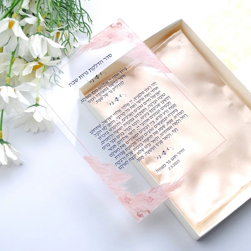 Lighting & Home Decor Studio Photos - 10개 히브리어 맞춤형 조명 양초 기도