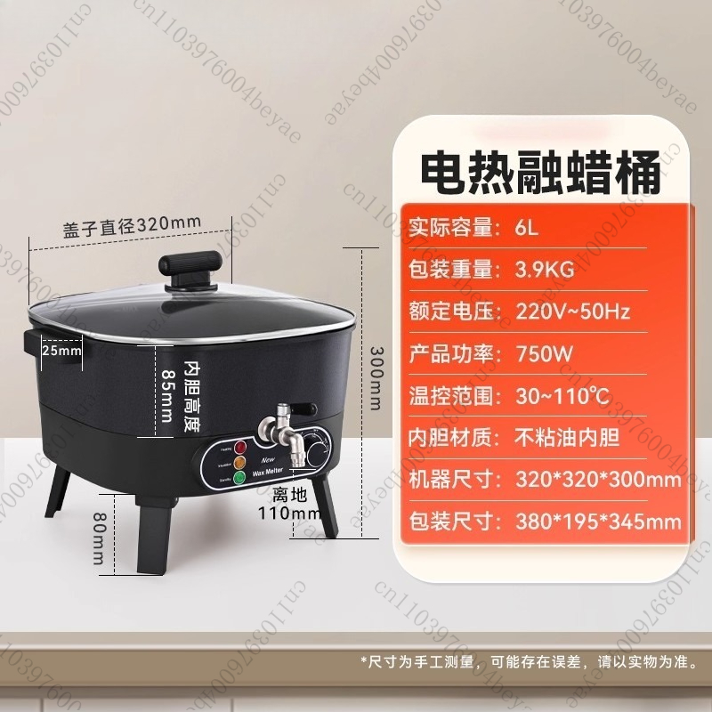 전기 왁스 멜터 포트 6L 논스틱 DIY 양초 제작 소 - Wax Melter Electric 리뷰 및 가격