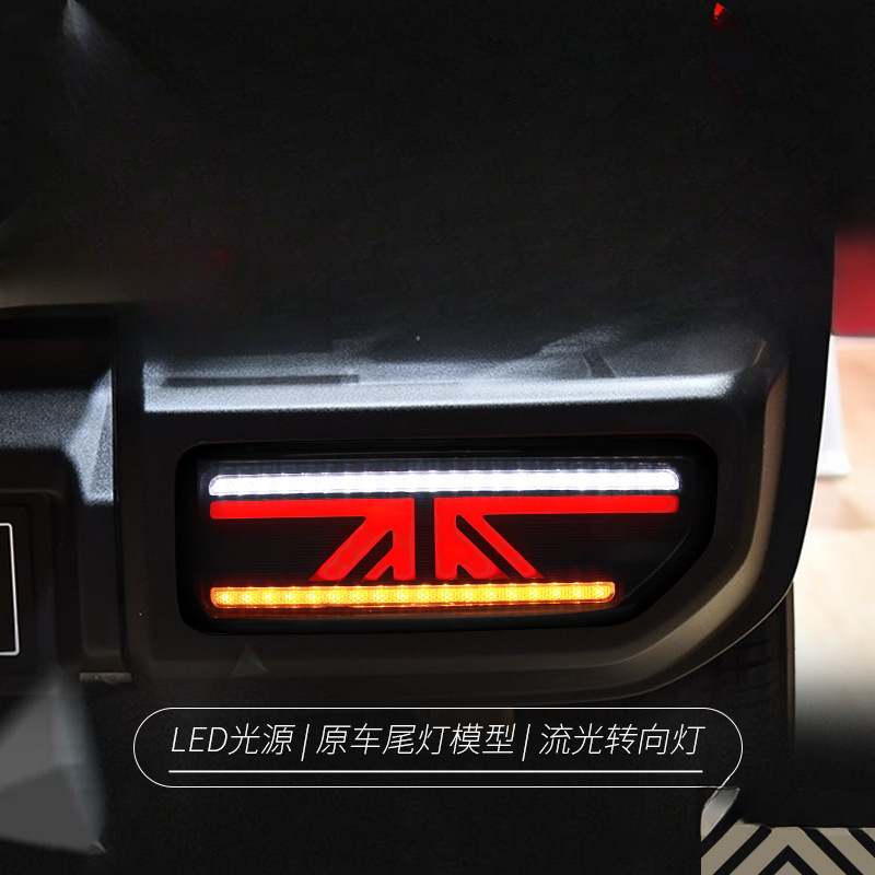 짐니 18-24년식 테일램프 어셈블리 개조 LED 유니 - Union Lighting & Decor Hours 리뷰 및 가격