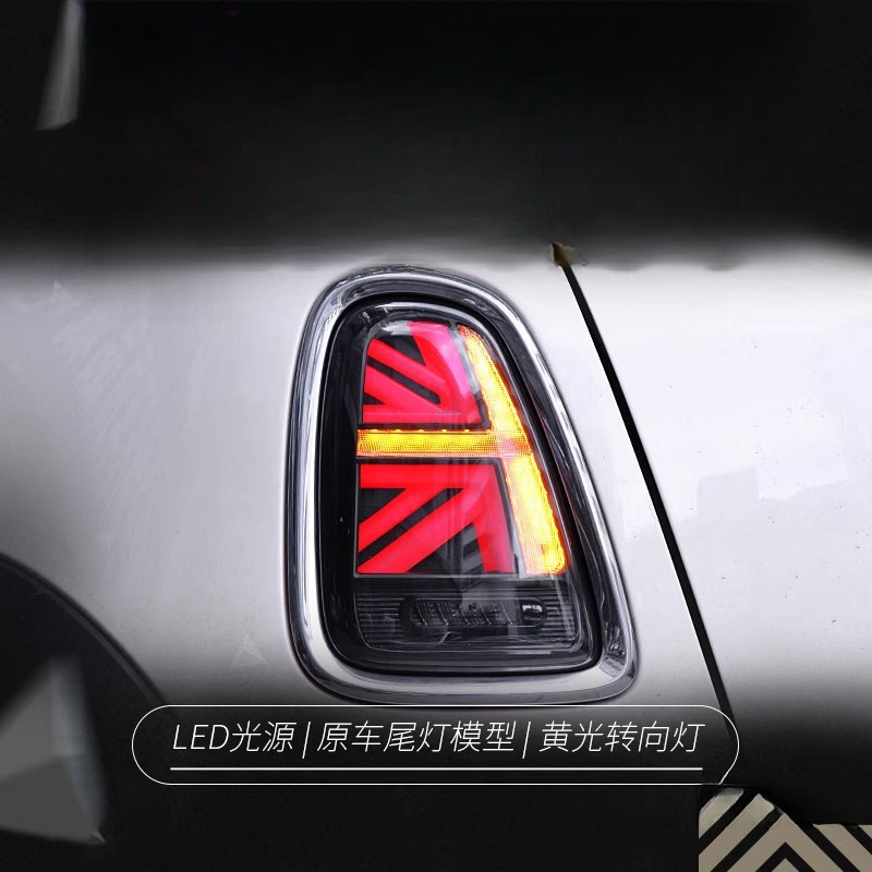 BMW 미니 미니 테일 라이트 어셈블리 R56 59 개 - Union Lighting & Decor Hours 리뷰 및 가격