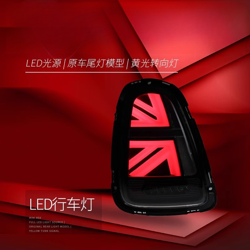 BMW 미니 미니 테일 라이트 어셈블리 R56 59 개 - Union Lighting & Decor Hours 리뷰 및 가격