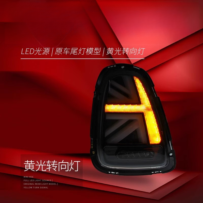 BMW 미니 미니 테일 라이트 어셈블리 R56 59 개 - Union Lighting & Decor Hours 리뷰 및 가격